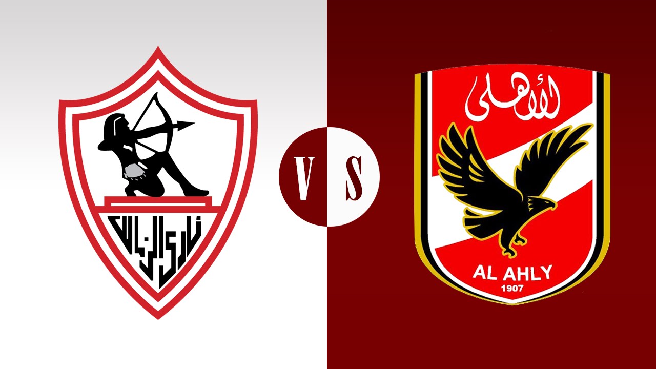 مشاهدة مباراة الأهلي و الزمالك بث مباشر 21-07-2022 كأس مصر 2020 Al-Ahly VS Zamalek
