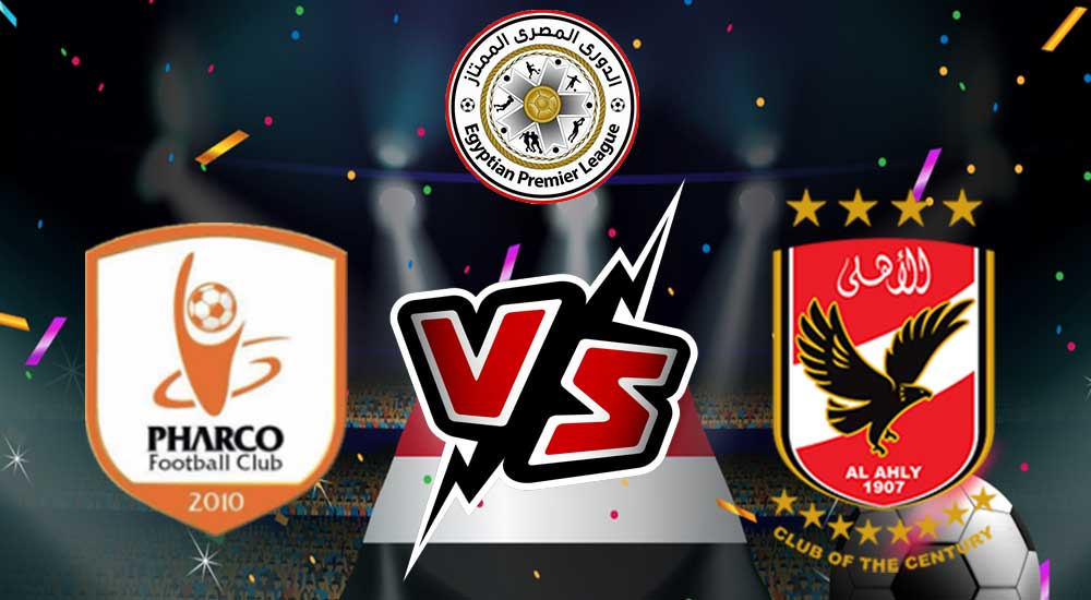 مشاهدة مباراة الأهلي و فاركو بث مباشر 03-08-2022 Al Ahly vs Pharco