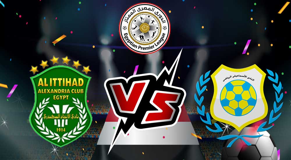 مشاهدة مباراة الاسماعيلى و الاتحاد السكندرى بث مباشر 10/08/2022 Ismaily Club VS Al Ittihad Alexandria