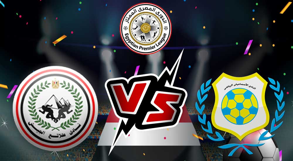 مشاهدة مباراة الإسماعيلي و طلائع الجيش بث مباشر 30/08/2022 Ismaily vs El Geish