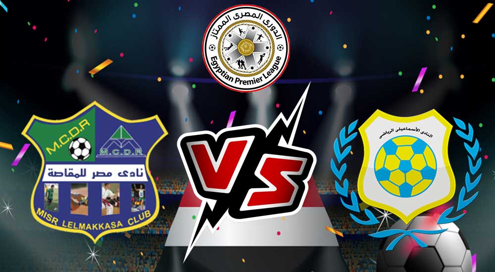 مشاهدة مباراة الإسماعيلي و مصر المقاصة بث مباشر 01-08-2022 Ismaily vs Misr Lel Makasa