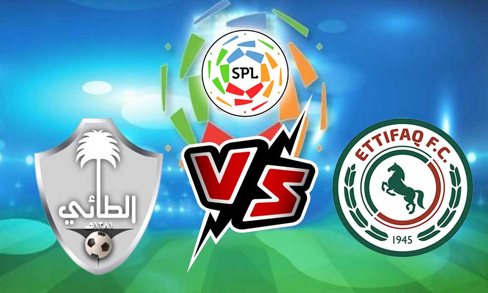  مشاهدة مباراة الاتفاق و الطائي بث مباشر 26/08/2022 Al Ittifaq vs Al Ta’ee