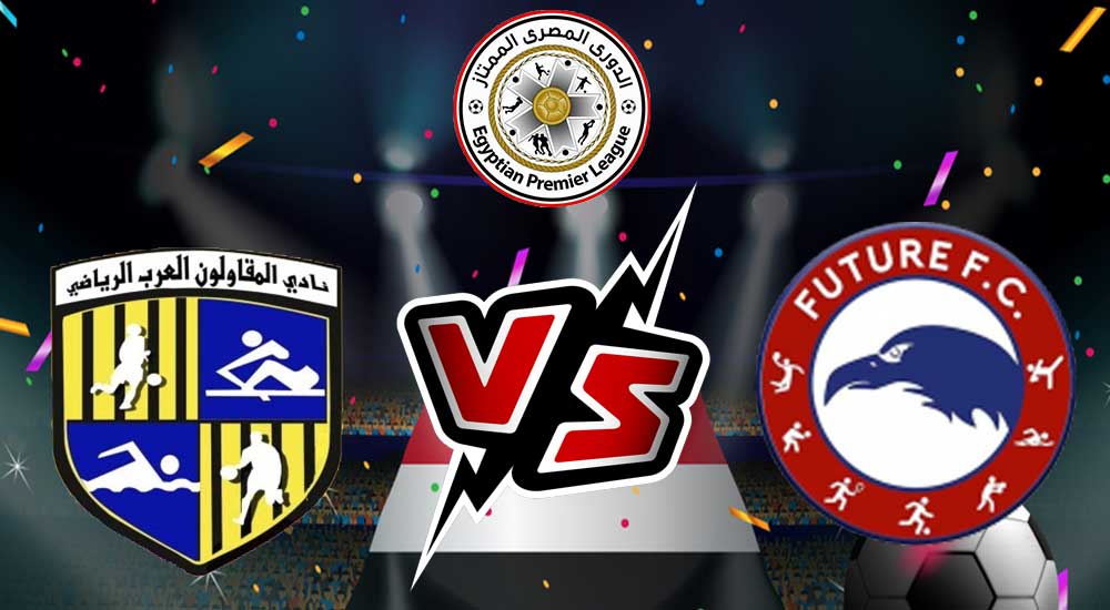 مشاهدة مباراة المقاولون العرب و فيوتشر بث مباشر 02-08-2022 Al Mokawloon vs Future