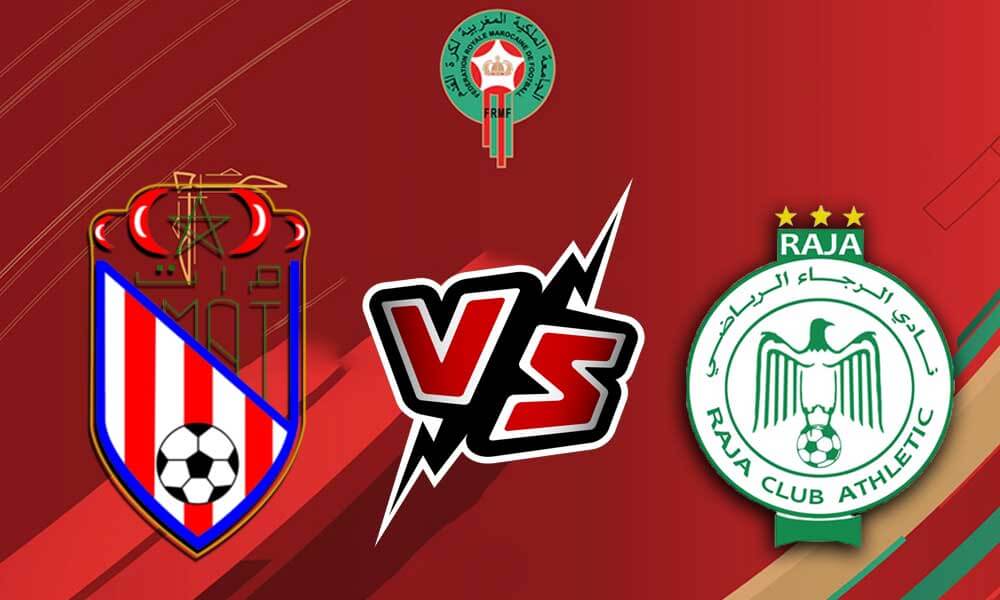 مشاهدة مباراة الرجاء الرياضي و المغرب التطواني بث مباشر 18/09/2022 Raja vs Moghreb Tétouan￼