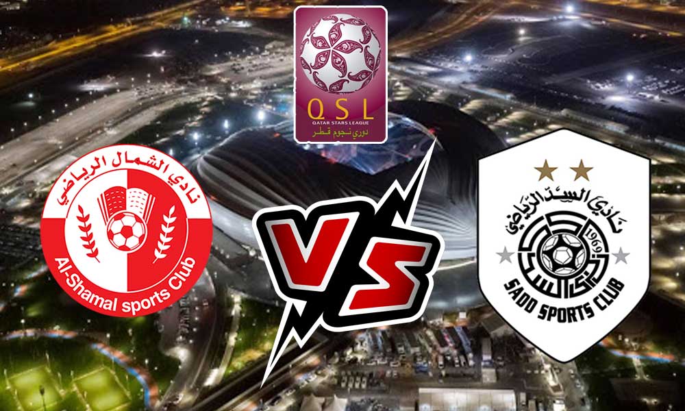 مشاهدة مباراة السد و الشمال بث مباشر 06/09/2022 Al Sadd vs Al Shamal