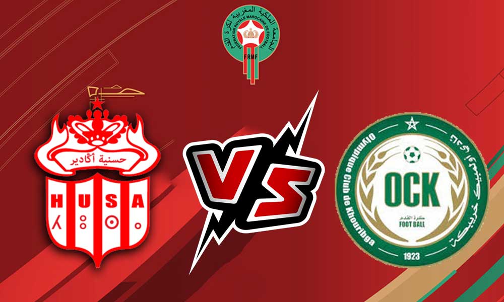 مشاهدة مباراة حسنية أكادير و أولمبيك خريبكة بث مباشر 11/09/2022 Hassania Agadir vs Khouribga