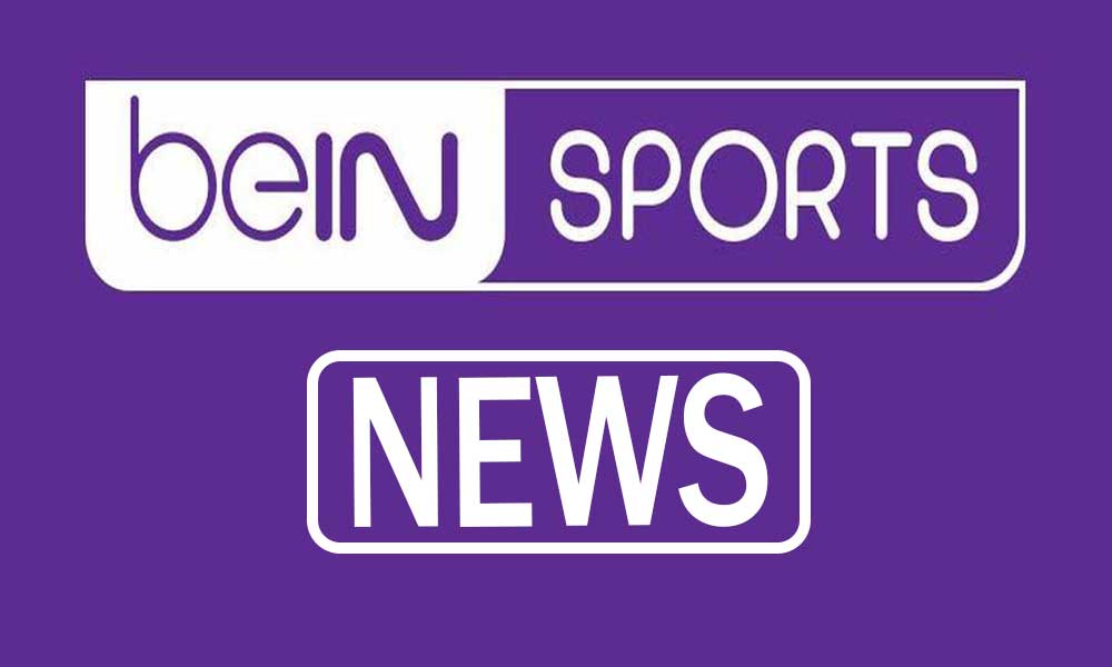 مشاهدة قناة بي ان سبورت الإخبارية بث مباشر مجانا | beIN Sport News live channel اونلاين جودة عالية بدون تقطيع 