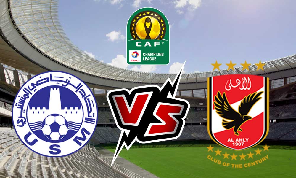  مشاهدة مباراة الأهلي و الاتحاد المنستيري بث مباشر 09/10/2022 Monastir vs Al Ahly
