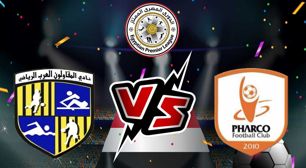 مشاهدة مباراة المقاولون العرب و فاركو بث مباشر 31/10/2022 Al Mokawloon vs Pharco