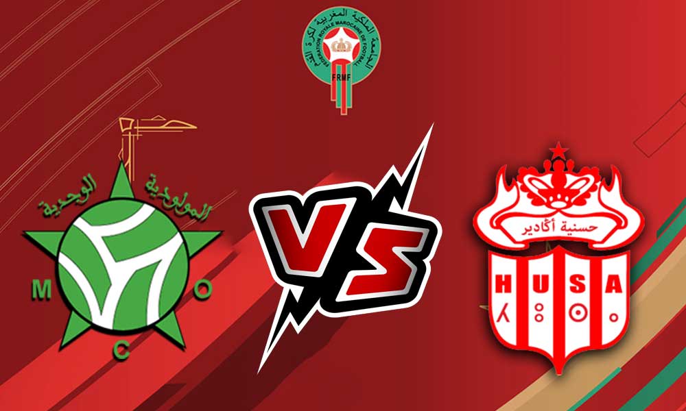  مشاهدة مباراة حسنية أكادير و مولودية وجدة بث مباشر 02/10/2022 Hassania Agadir vs Mouloudia Oujda