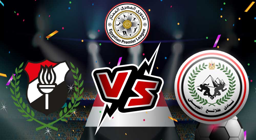  مشاهدة مباراة طلائع الجيش و الداخلية بث مباشر 20/10/2022 El Daklyeh vs El Geish