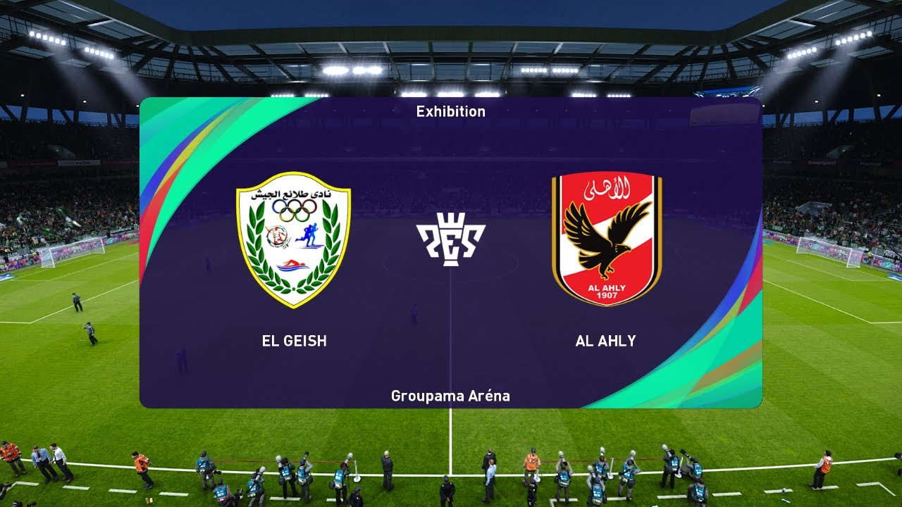 مشاهدة مباراة الأهلي و طلائع الجيش بث مباشر 02/12/2022 Al Ahly vs El Geish