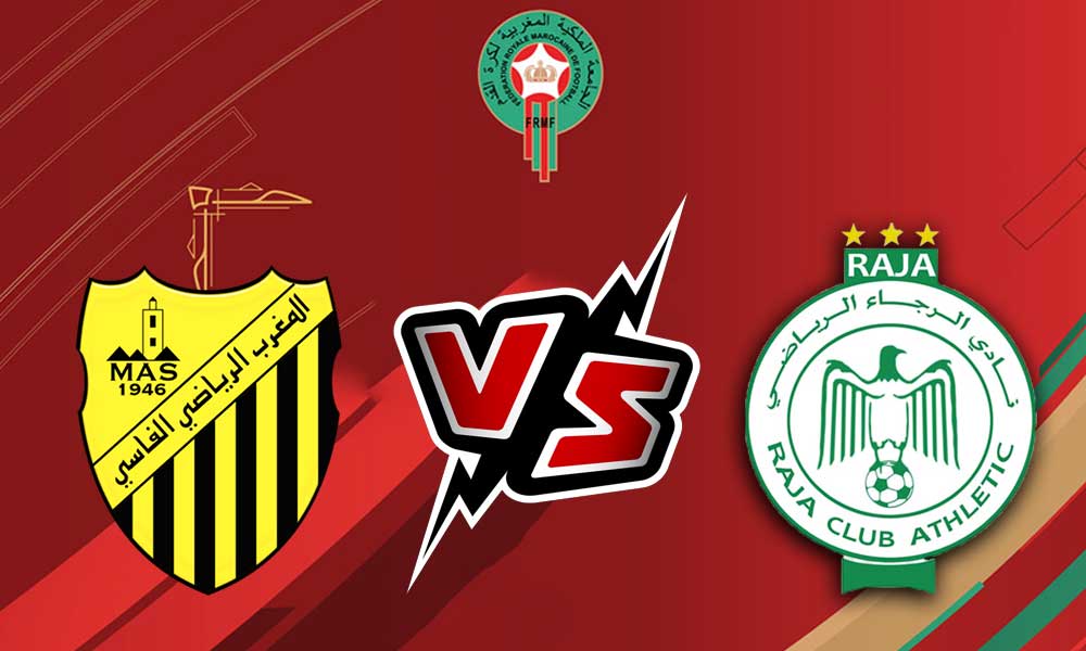 مشاهدة مباراة الرجاء الرياضي و المغرب الفاسي بث مباشر 27/12/2022 Raja vs Maghreb Fès