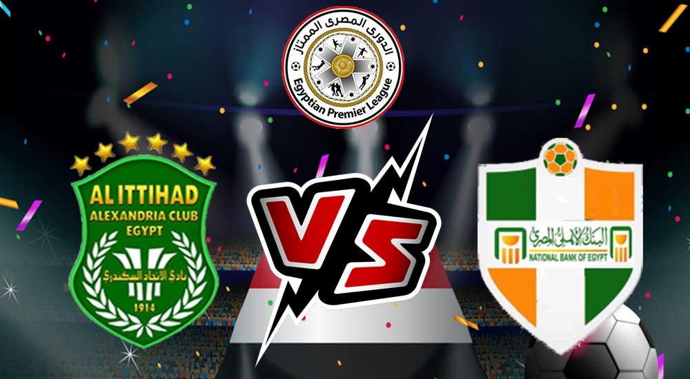 مشاهدة مباراة البنك الأهلي و الاتحاد السكندري بث مباشر 2023-01-19 National Bank of Egypt vs Al Ittihad