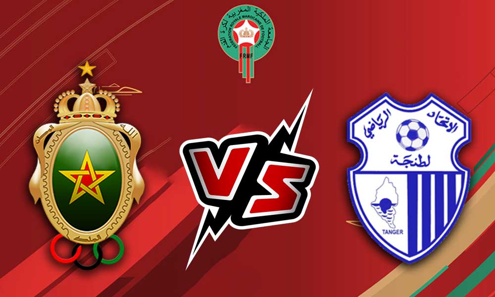 مشاهدة مباراة الجيش الملكي و إتحاد طنجة بث مباشر 2023-01-25 FAR Rabat vs Ittihad Tanger