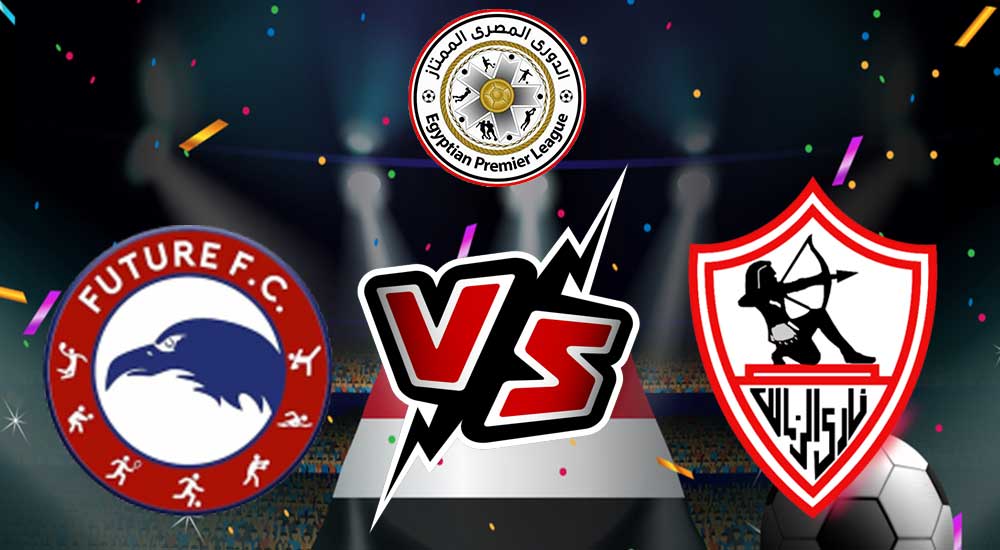 مشاهدة مباراة الزمالك و فيوتشر بث مباشر 2023-01-29 Zamalek vs Future