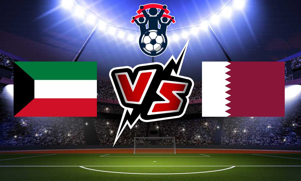 مشاهدة مباراة الكويت و قطر بث مباشر 07/01/2023 كأس الخليج العربي