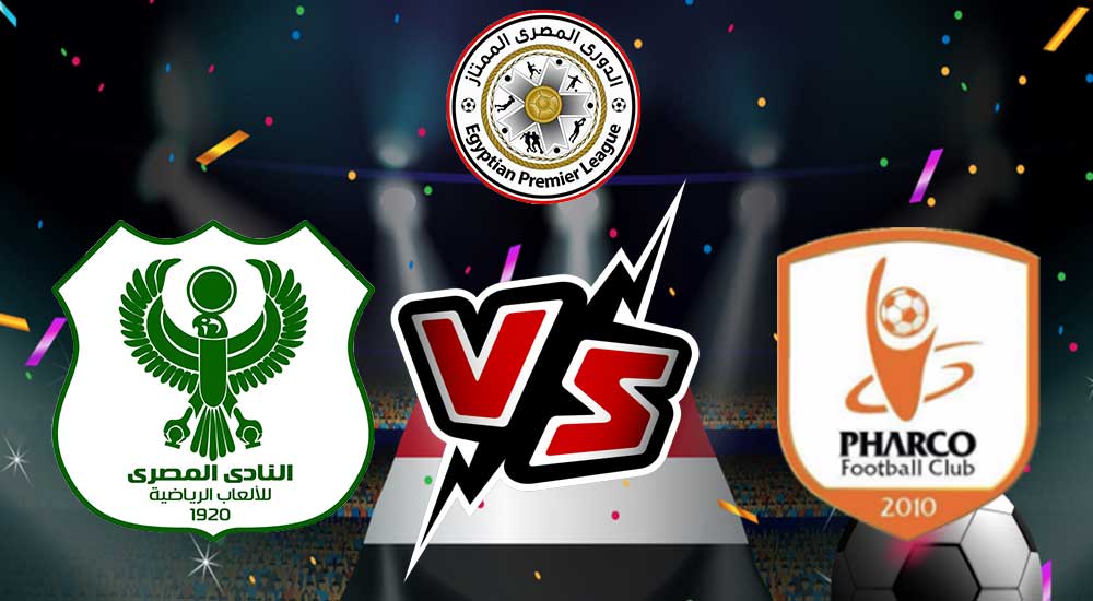 مشاهدة مباراة المصري البورسعيدي و فاركو بث مباشر 2023-01-28 Al Masry vs Pharco