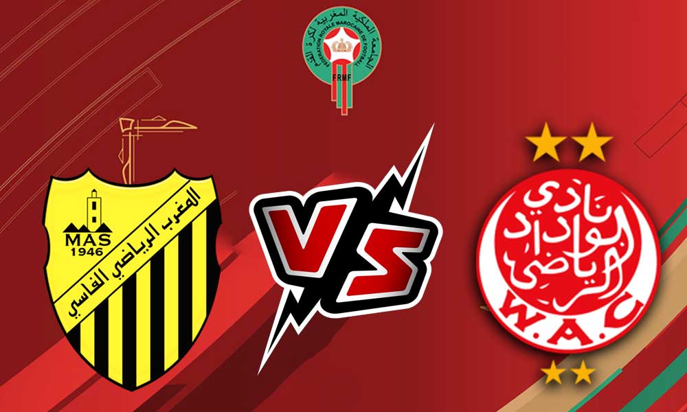 مشاهدة مباراة الوداد الرياضي و المغرب الفاسي بث مباشر 2023-01-25 Wydad Casablanca vs Maghreb Fès