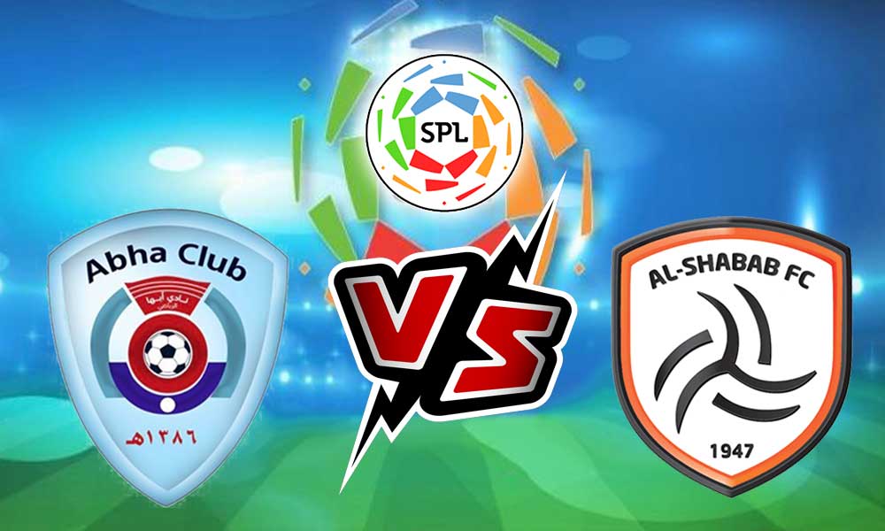 مباراة الشباب وأبها اليوم و القنوات الناقلة 2023-02-14 Al Shabab Riyadh vs Abha