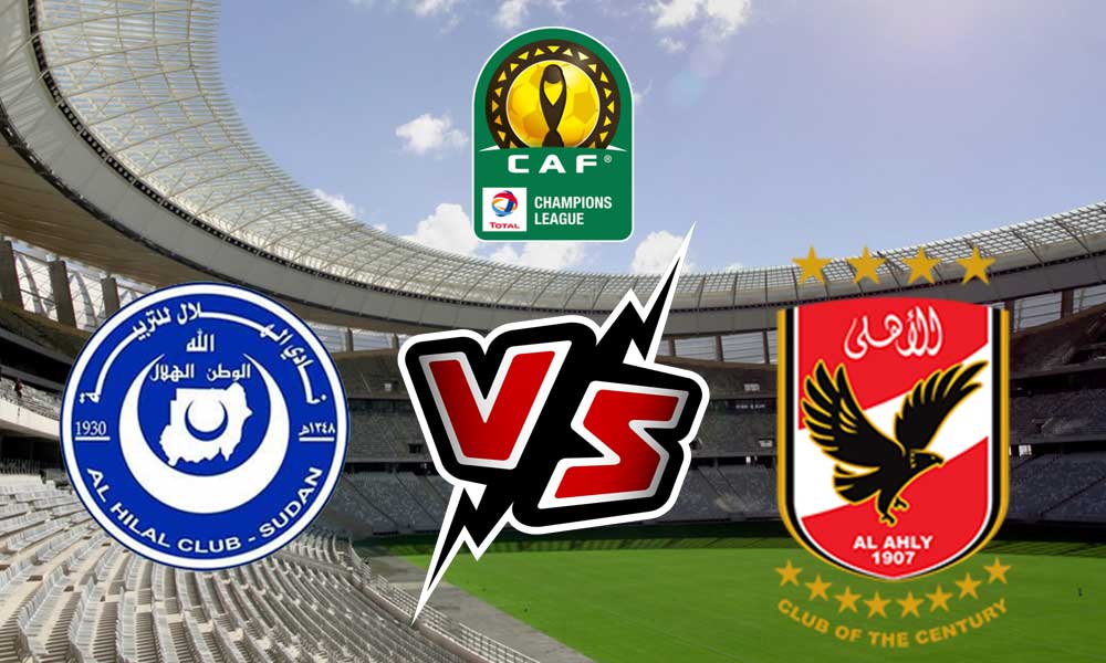 مباراة الهلال أم درمان ضد الأهلي اليوم و القنوات الناقلة 2023-02-18 Al Hilal Omdurman vs Al Ahly Cairo