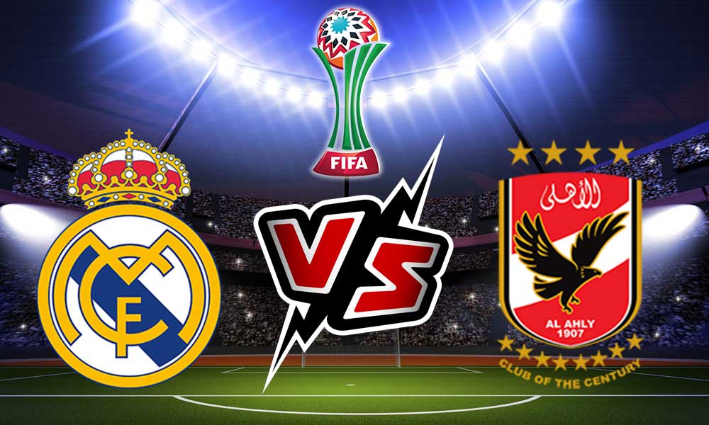 مباراة الأهلي وريال مدريد اليوم و القنوات الناقلة 2023-02-08 Al Ahly Cairo vs Real Madrid