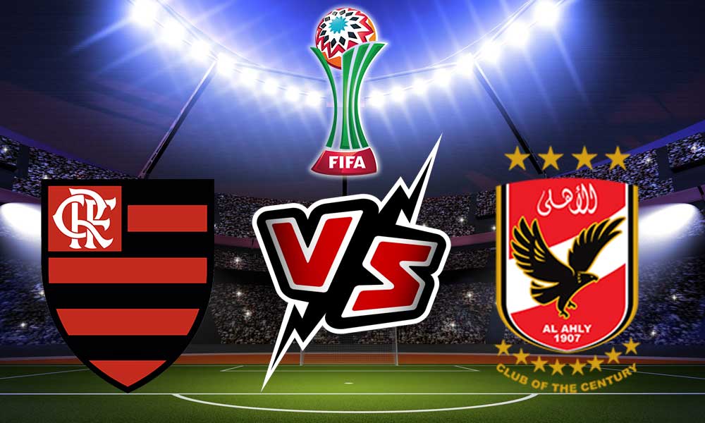 مباراة الأهلي وفلامينغو اليوم و القنوات الناقلة 2023-02-11 Al Ahly Cairo vs Flamengo