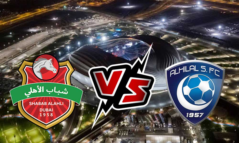 مباراة الهلال و شباب الأهلي اليوم و القنوات الناقلة 2023-02-20 Al Hilal Riyadh vs Al Shabab Al Ahli