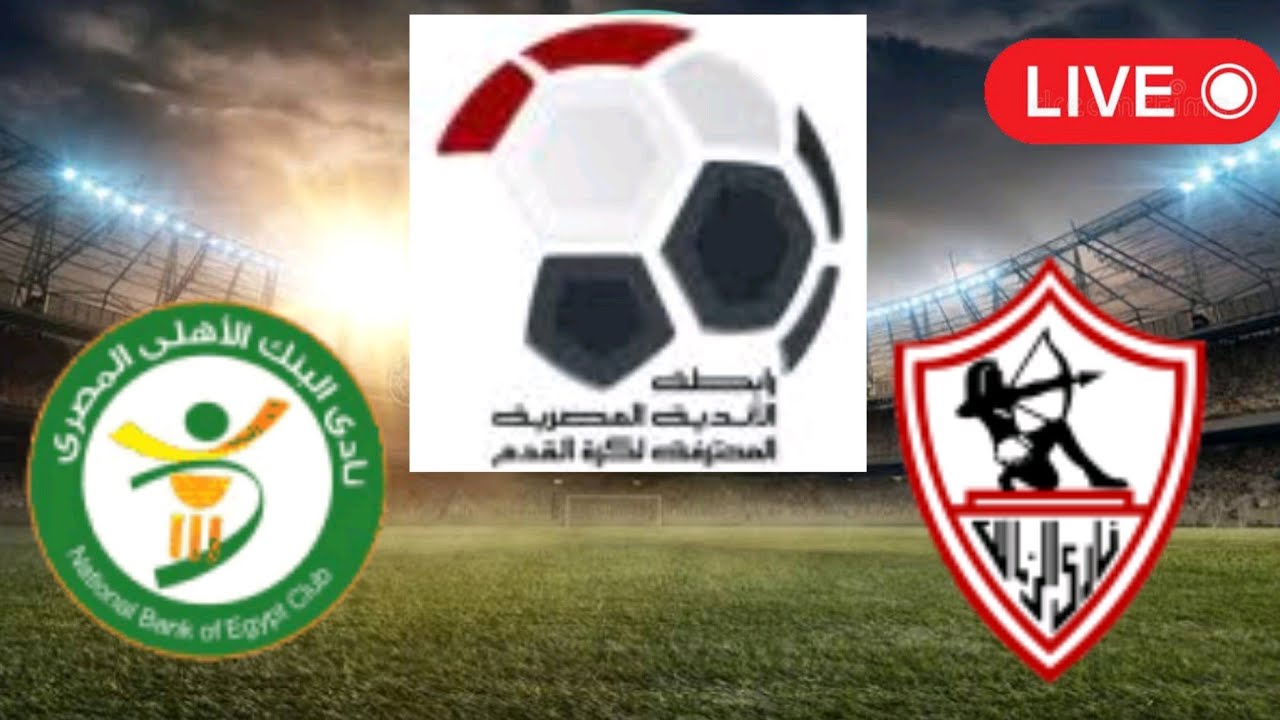  EGYPT: League Cup Zamalek vs National Bank of Egypt Live Score and Live Stream