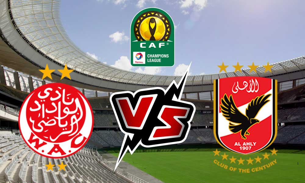 دورى أبطال أفريقيا : مباراة الوداد الرياضي والأهلي اليوم و القنوات الناقلة 2023-06-11 WAC Casablanca vs Al Ahly Cairo