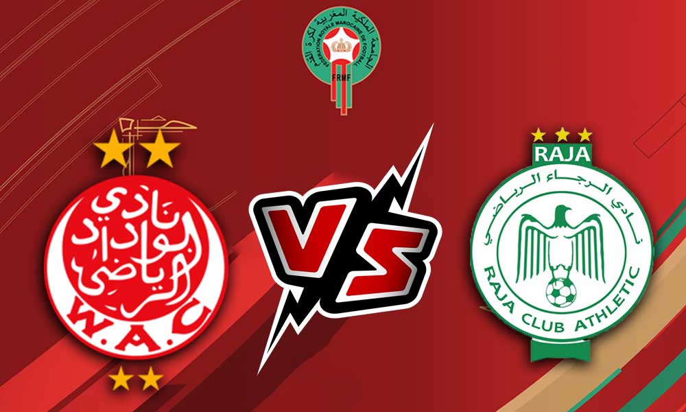 كأس المغرب : مباراة الرجاء الرياضي و الوداد الرياضي اليوم و القنوات الناقلة 2023-07-09 WAC Casablanca vs RCA Casablanca